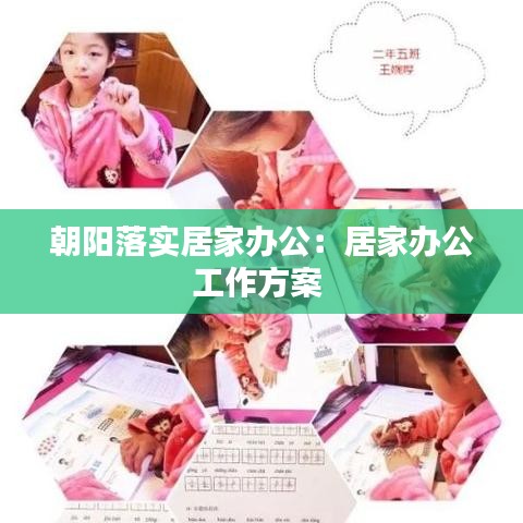 加盟合作 第147頁