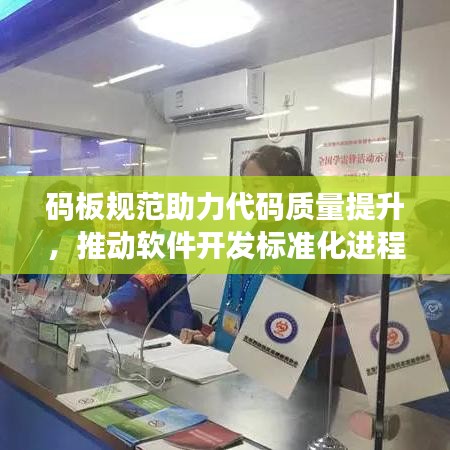 加盟合作 第146頁