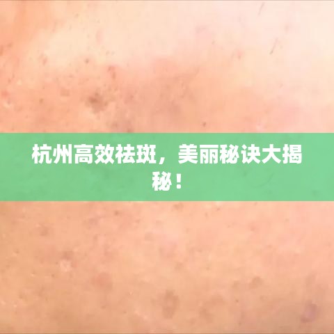 加盟合作 第145頁