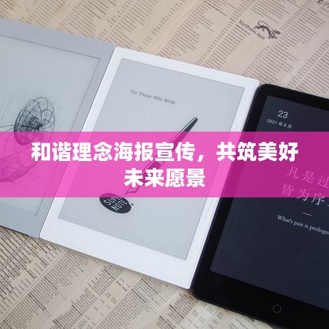 加盟合作 第143頁