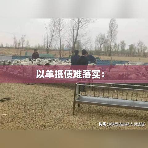 貴陰賤璧 第3頁