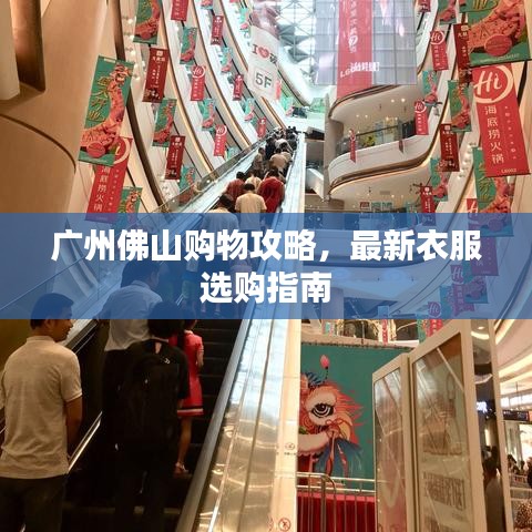 鋪張揚厲 第3頁