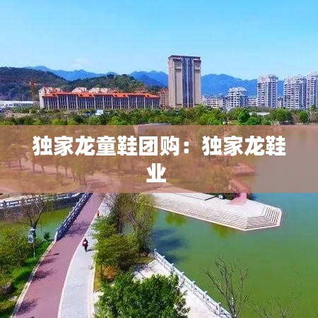 插翅難飛 第3頁