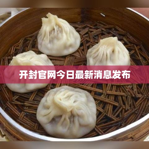 熊經(jīng)鳥申 第3頁