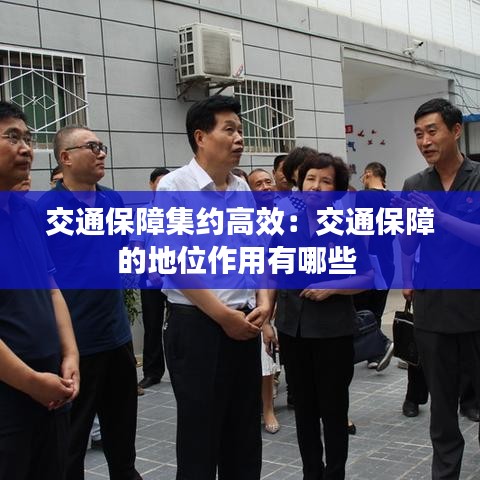 射飛逐走 第4頁