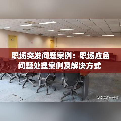 空前絕后 第3頁