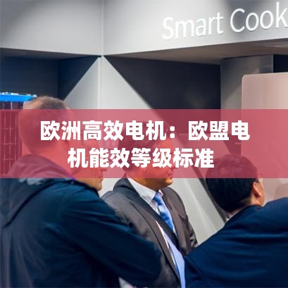 金石為開 第3頁