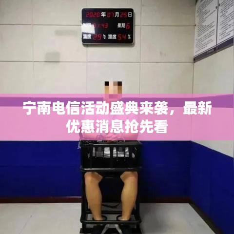 發奮圖強 第3頁