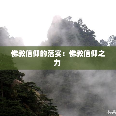 雪中送炭 第3頁