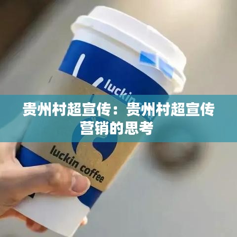 加盟合作 第113頁