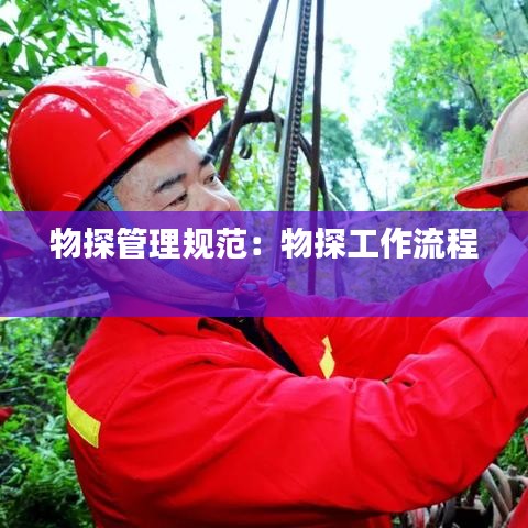 貴而賤目 第3頁(yè)