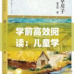 一本正經 第3頁