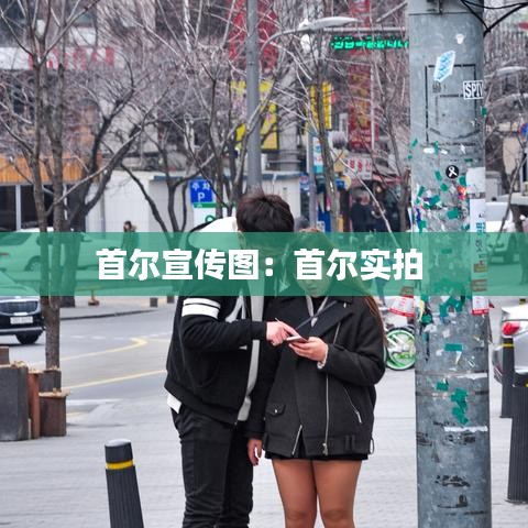 逸興遄飛 第3頁