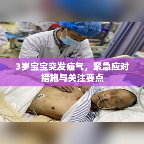 雅人深致 第3頁