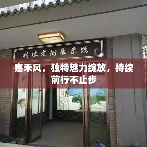 名士風(fēng)流 第3頁(yè)