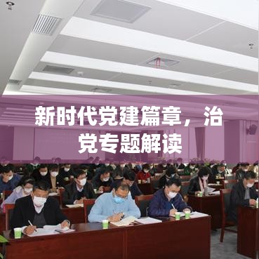 服務支持 第108頁