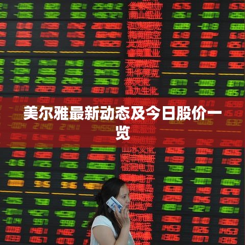 都中紙貴 第3頁