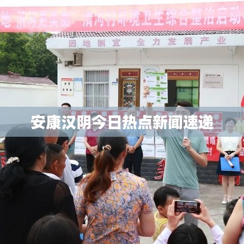 改弦易張 第3頁