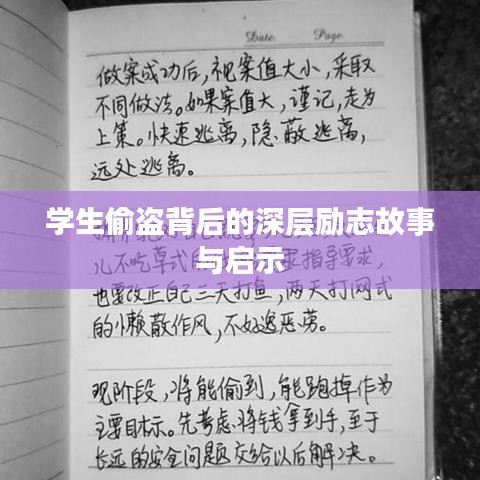 飛奇鉤貨 第3頁