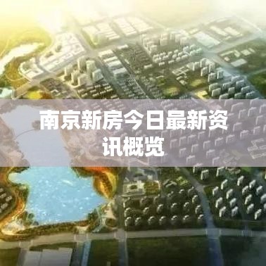 聽見風就是雨 第2頁