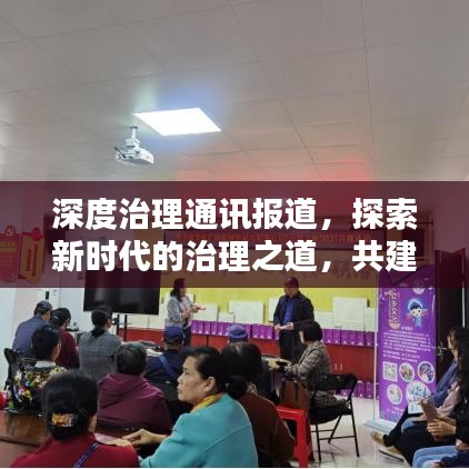 標新創異 第3頁