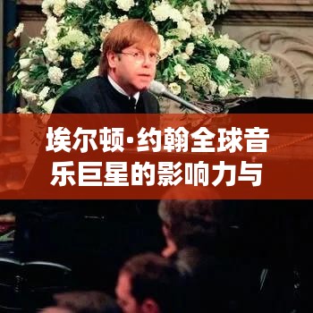 天荒地老 第3頁