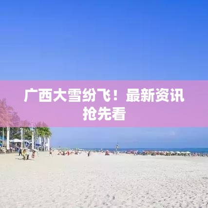 戶外裝備 第86頁