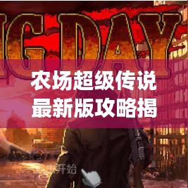 飛燕化龍 第3頁