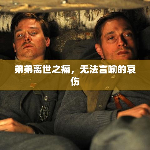 花容月貌 第3頁