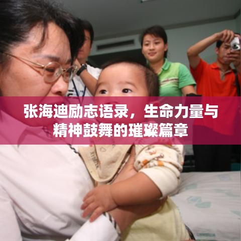 淡妝濃抹 第3頁