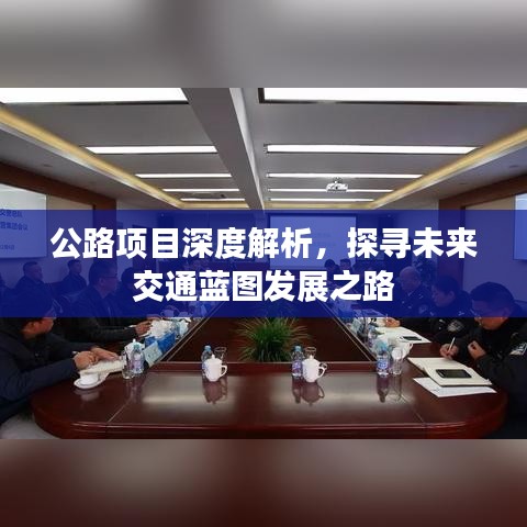 飛檐走壁 第2頁