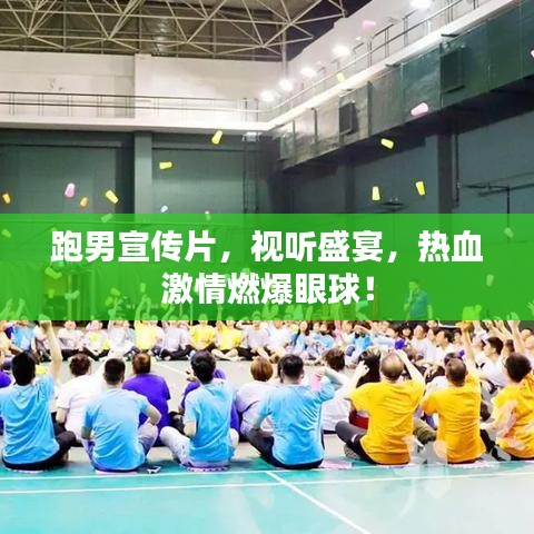 高談闊論 第2頁