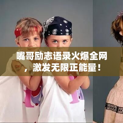 鳥(niǎo)入樊籠 第3頁(yè)