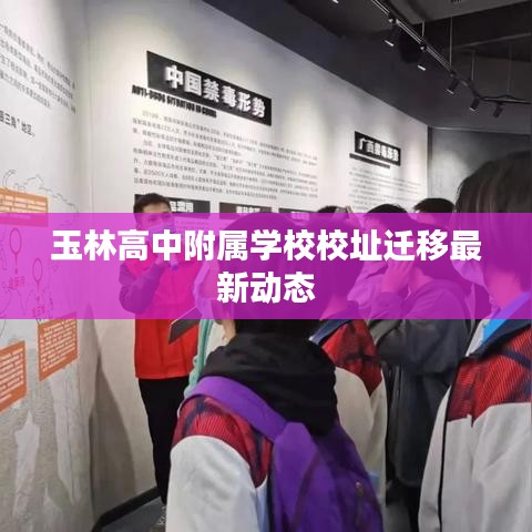 戶外裝備 第74頁