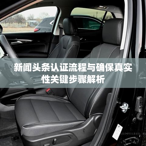 鐵石心腸 第3頁