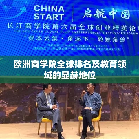 學貴有疑 第2頁