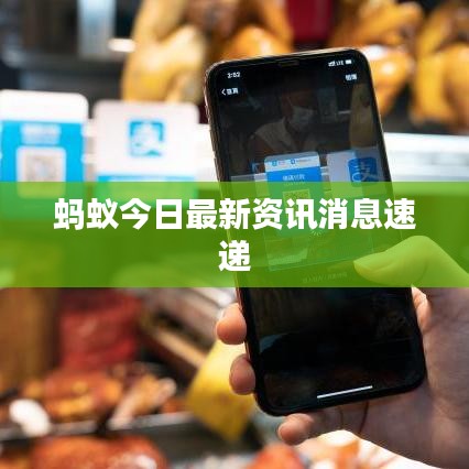 五侯七貴 第2頁