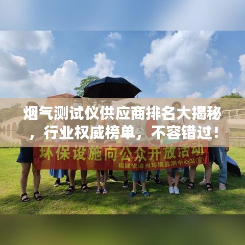 舉步如飛 第2頁