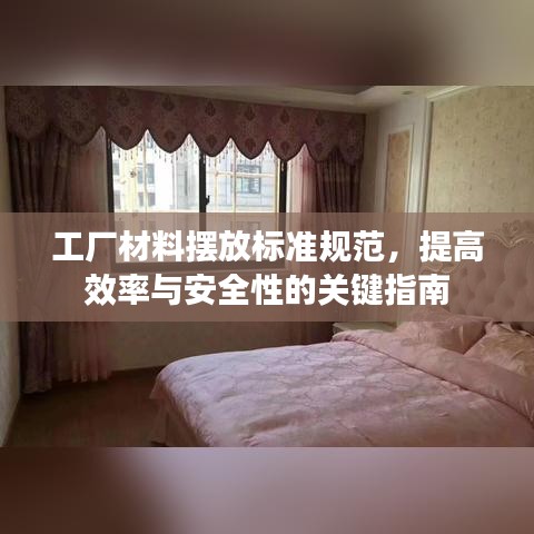 坌鳥先飛 第2頁