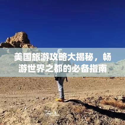 絕代佳人 第3頁