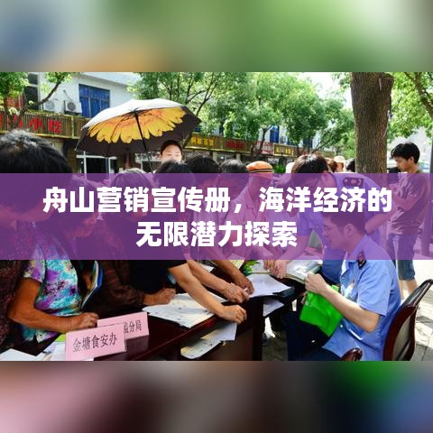 地老天荒 第2頁