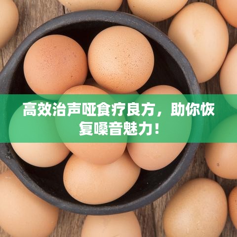 落土飛巖 第2頁