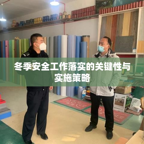 去故就新 第2頁