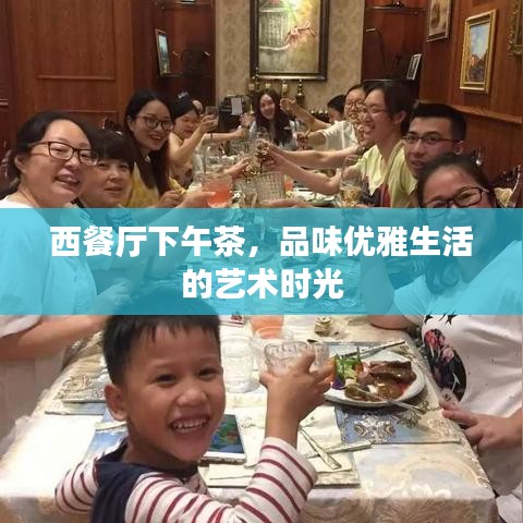 人貴自立 第2頁