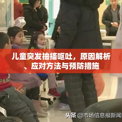 一石二鳥 第2頁