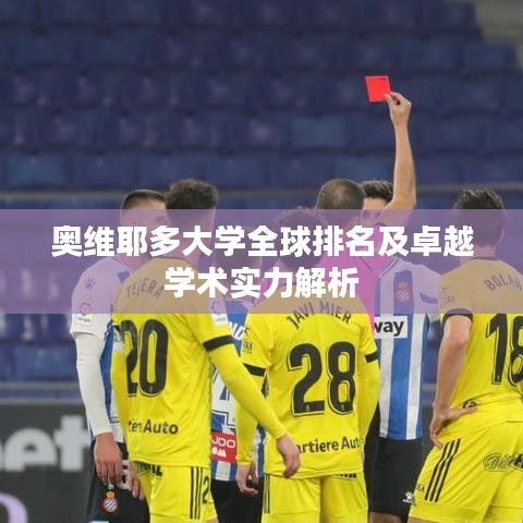 雍容爾雅 第2頁