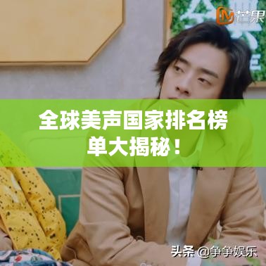 戶外裝備 第55頁