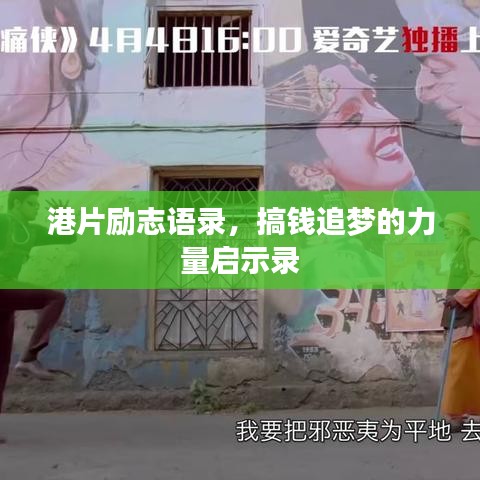 不飛則已 第2頁