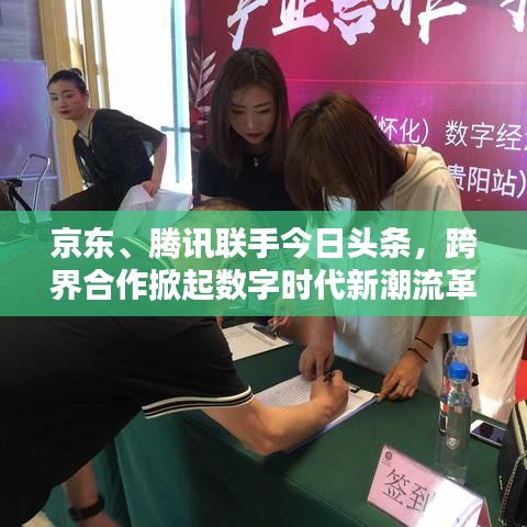 花枝招展 第2頁