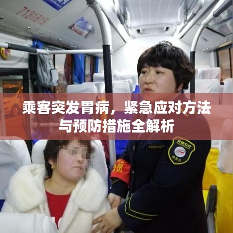 法不阿貴 第2頁